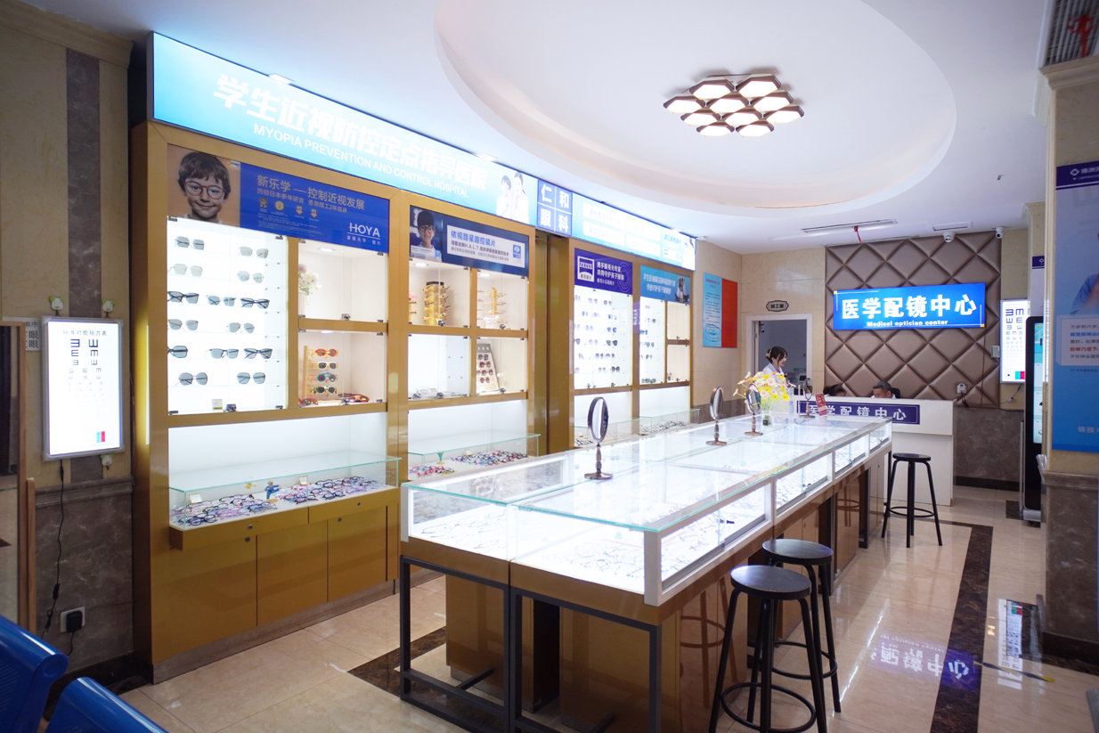 眼科配镜中心