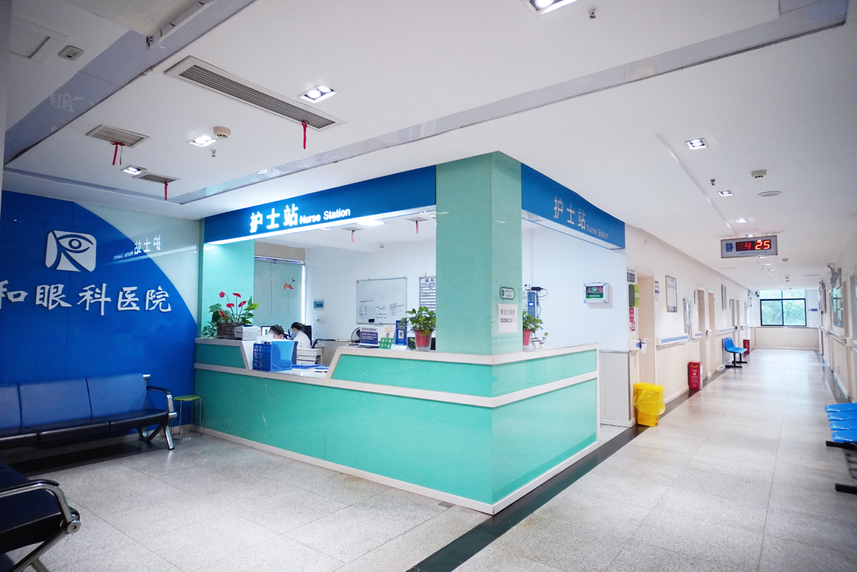 眼科住院部