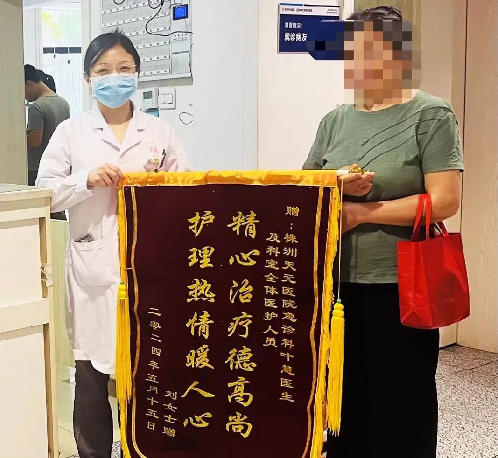 一面锦旗表心意——久咳不愈，竟是“咳嗽变异性哮喘”！