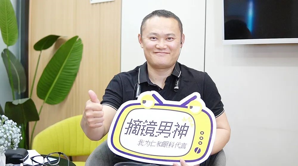 戴镜十年秒换1.2高清视界，畅享运动自由！